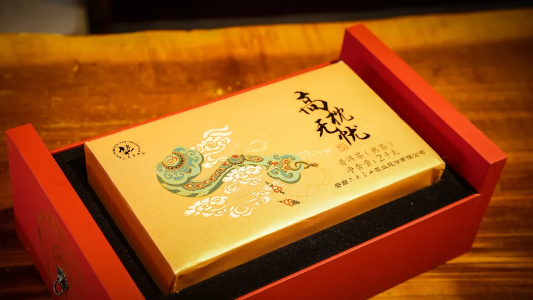 六大茶山限定新年好禮，解鎖虎年新玩法