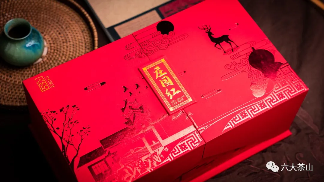 六大茶山限定新年好禮，解鎖虎年新玩法