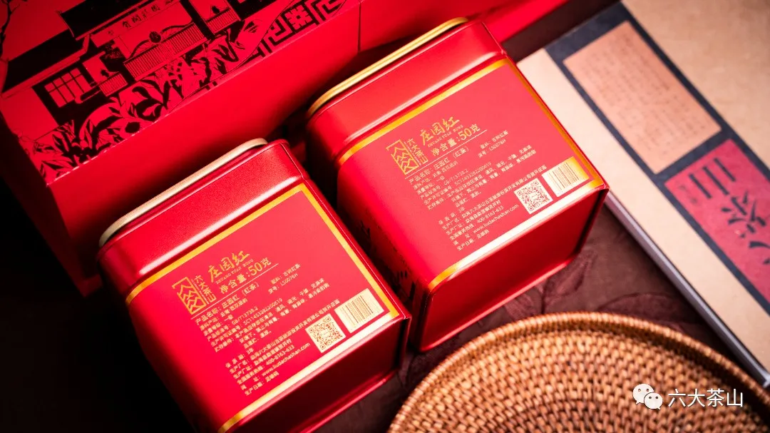 六大茶山限定新年好禮，解鎖虎年新玩法